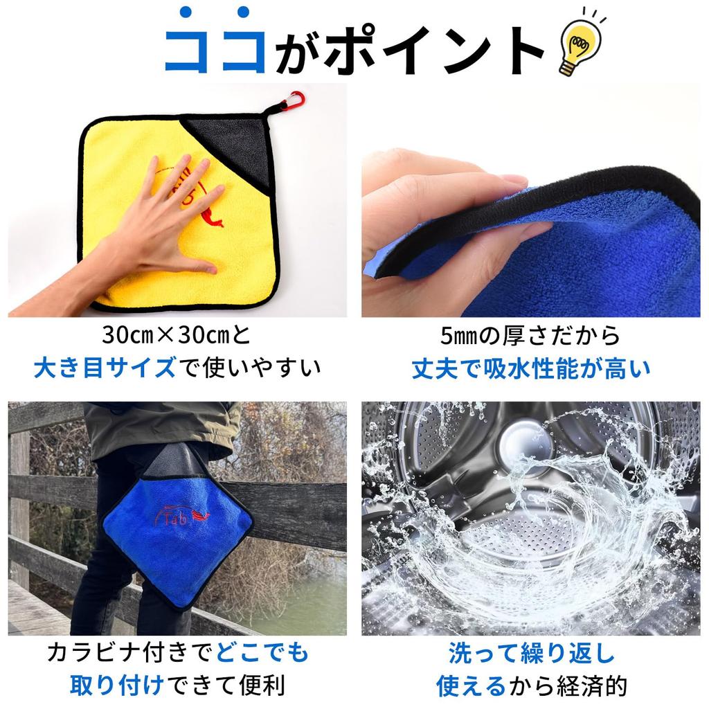 Полотенце для рыбалки ESFUERZO, нежное к рукам и рыбе, идеально подходит для рыболовных захватов, захватов для рыбы, рыболовных ножниц, захвата, затягивания и протирания удилищ (Синий,