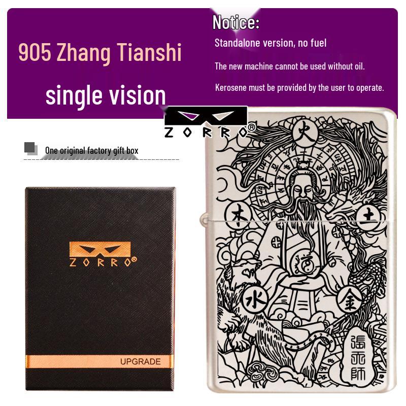 ZORRO Zhang Tianshi Series Windproof Kerosene Lighter: Thickened, Personalized Design - Perfect for Men's Gifts
