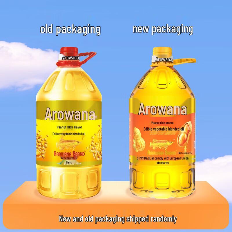 Arowana Peanut Fragrant Blended Vegetable Oil