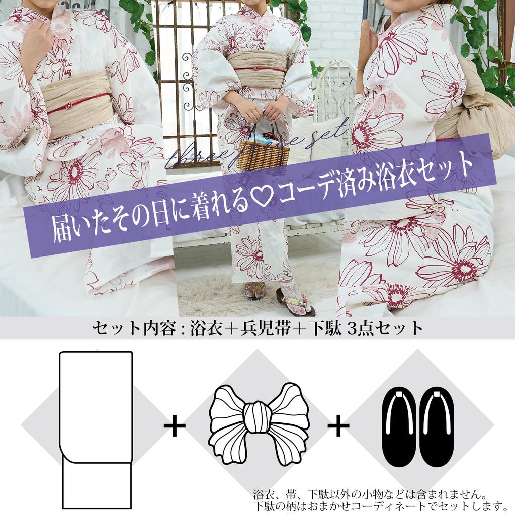 RAVIR Yukata White with an Adorable Red Daisy Includes a Fluffy Obi Belt and One Size Fits All Women's 3-Piece Set, Pattern, Sandals,
