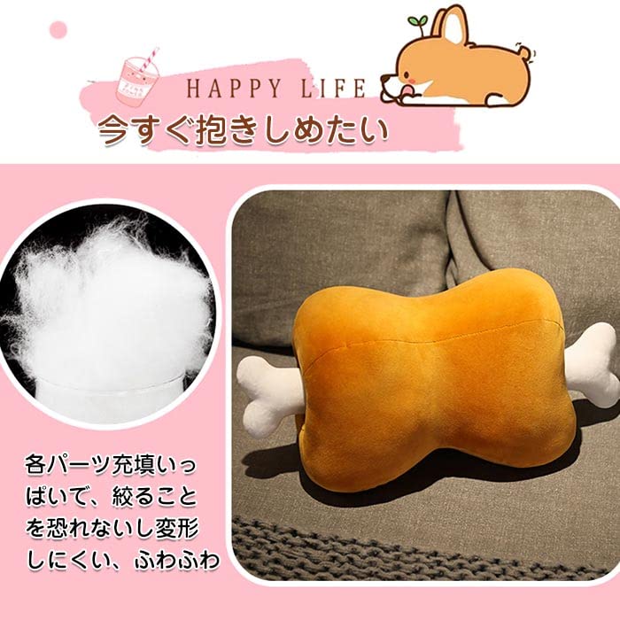 Mammoth Meat Plush Soft and Body Fun Toy, Chewy, Bone-in, Pillow, Cushion, Item, Event, Party, Halloween, Christmas, 422218cm