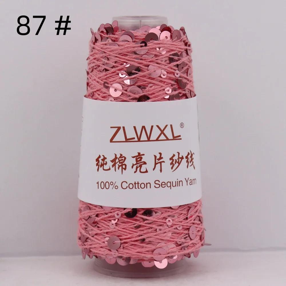 100% Cotton Yarn 50g/150M 6mm+3mm Special Sequin Yarn DIY Garment Accessories Rag Doll Knitting Yarn