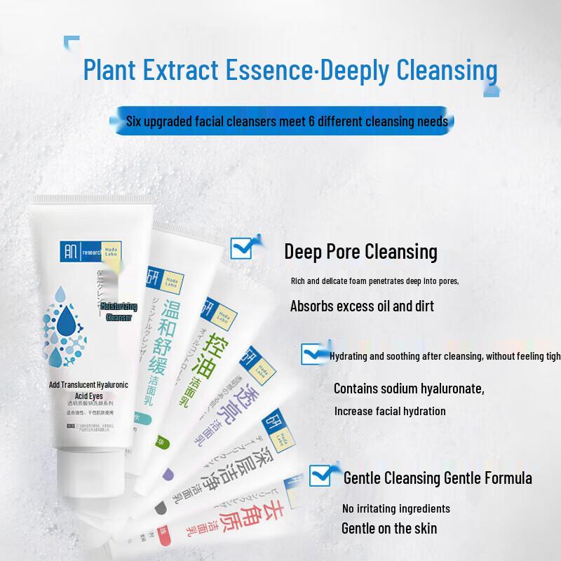 MENTHOLATUM Глубоко очищающее средство для умывания от акне