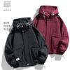 Spring and Autumn Men's Oversized Jacket, Men's Outdoor Hooded Jacket, Fashionable Casual Men's Jacket