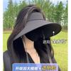 Wrap-around large brim open-top sun hat for women, summer UV protection sun hat, full-face ice silk sunshade hat