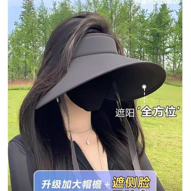 Wrap-around large brim open-top sun hat for women, summer UV protection sun hat, full-face ice silk sunshade hat