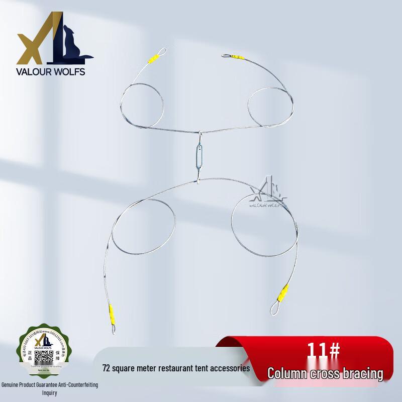 Xiaolang Tent Accessories