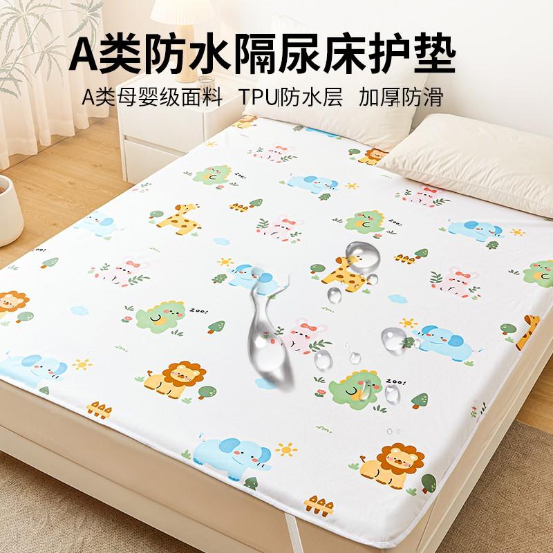 Washable Waterproof Crib Mattress Pad Baby Toddler Bed - Cotton Top Breathable Protector Cover Sheet