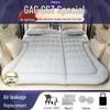 Автомобильная кровать GAC Trumpchi GS3: Надувной матрас в багажник для кемпинга и сна