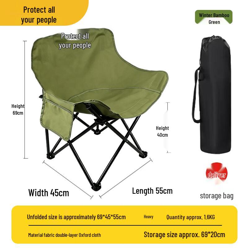 Portable Outdoor Folding Moon Camping Chair