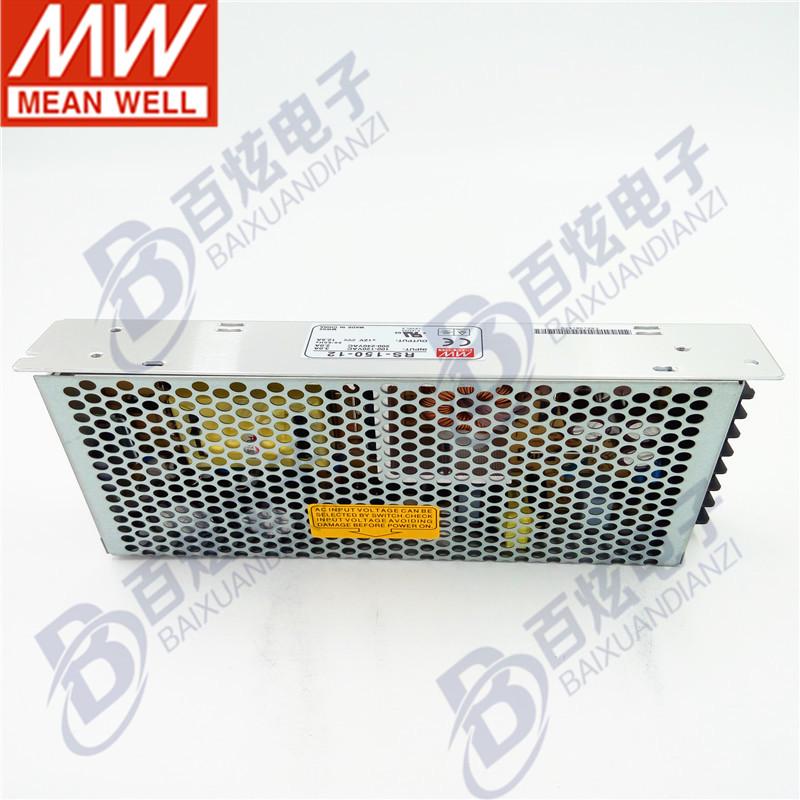 Блок питания Mingwei RS-150-12 150 Вт 12 В 12,5 А Виброустойчивый