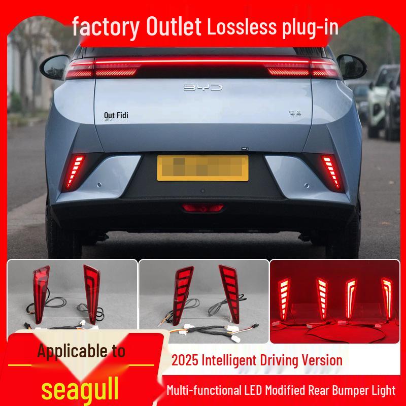 Compatible with 25 BYD Seagull Smart Driving Edition rear bumper, brake, tail, and fog light modifications.