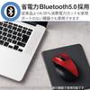 ELECOM Wireless Mouse Bluetooth Grip Quiet Design 5 Buttons M Size Red EX-G Multi-Pairing M-XGM15BBSRD