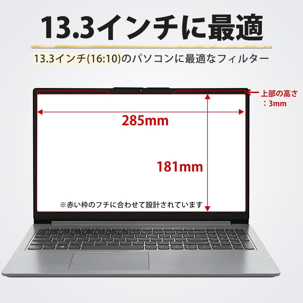 PC Filter Specialist Workshop 13.3-inch 16:10 Magnet Privacy Filter, Gold, Blue Light Blocking, Anti-Glare, Double-Sided, Easy to Attach and Remove