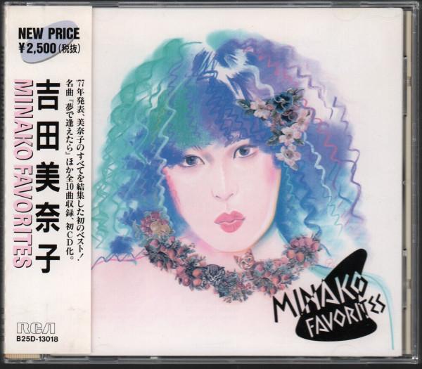 CD МИНАКО ЁСИДА ЛЮБИМОЕ МИНАКО B25D13018 RCA 1989 Япония ОбиЯпонский Поп-Рок Б/у