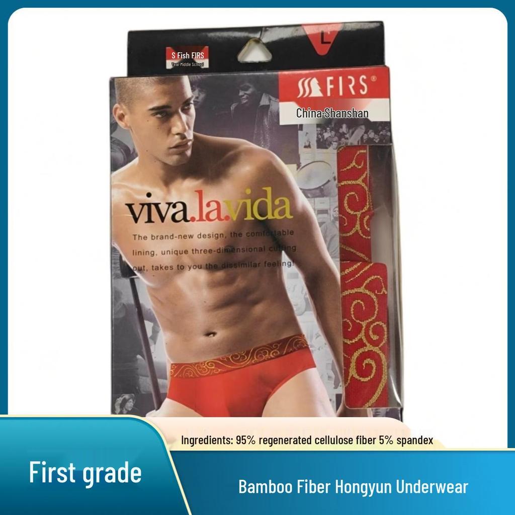 Набор из двух мужских дышащих трусов-слипов средней посадки для плавания - Удобная и свободная посадка