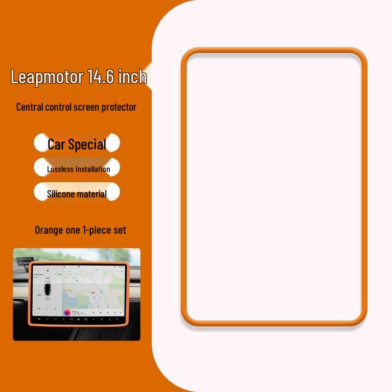 Силиконовый чехол для защиты экрана консоли Leapmotor C10