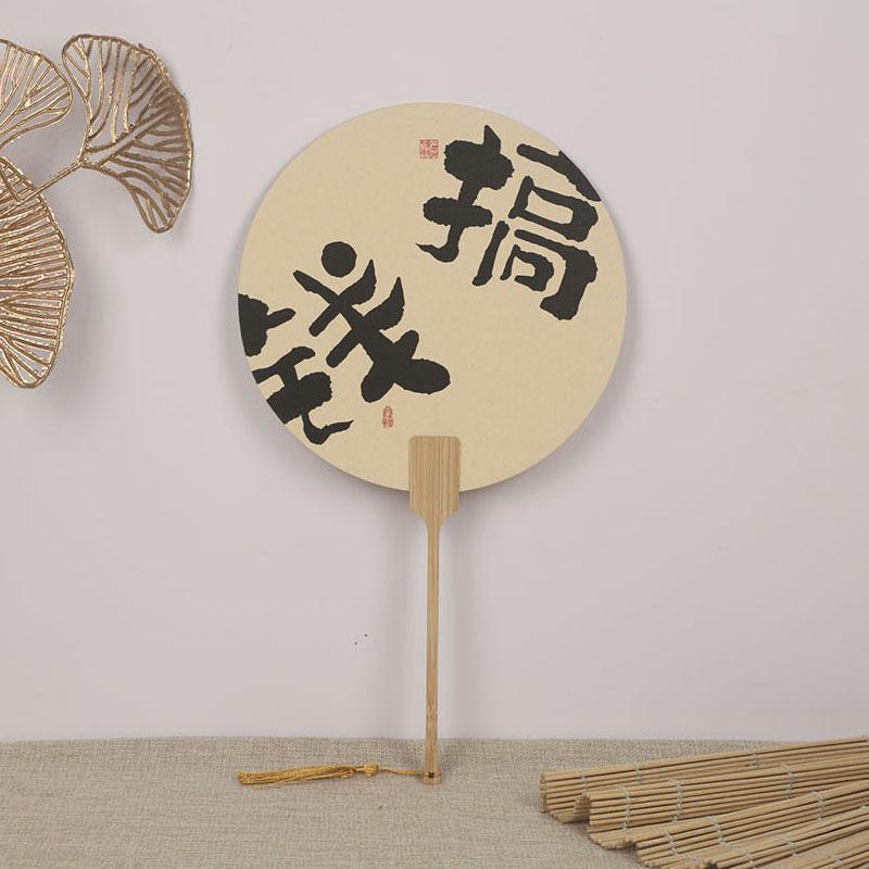 Групповой веер Текстовый бумажный веер Ципао Ручной веер Летний портативный маленький веер