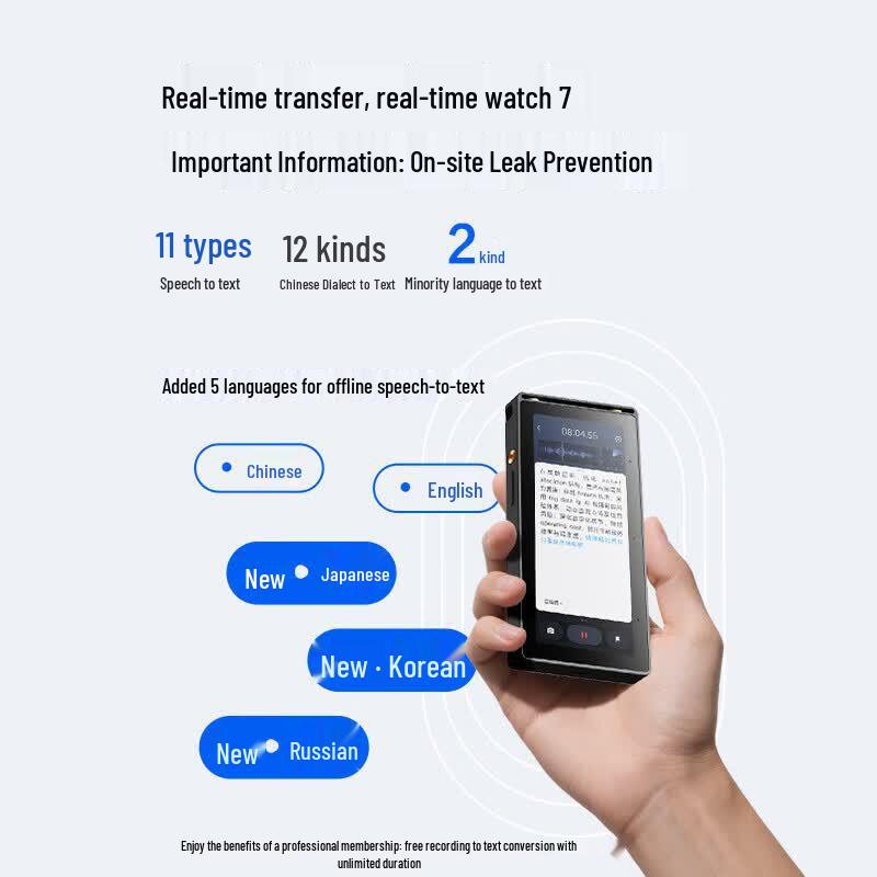 iFLYTEK AI Recording Pen S6
