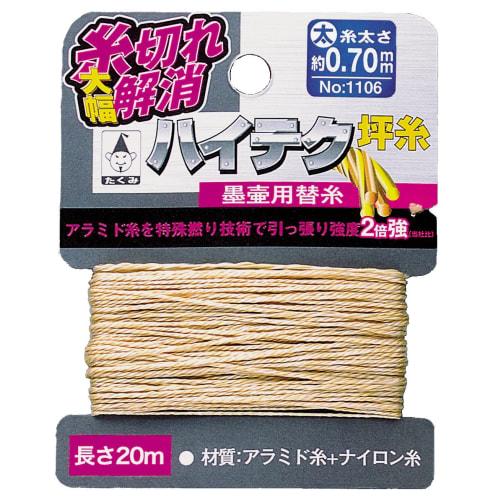 Takumi High-Tech Thick Thread 20M No.1106