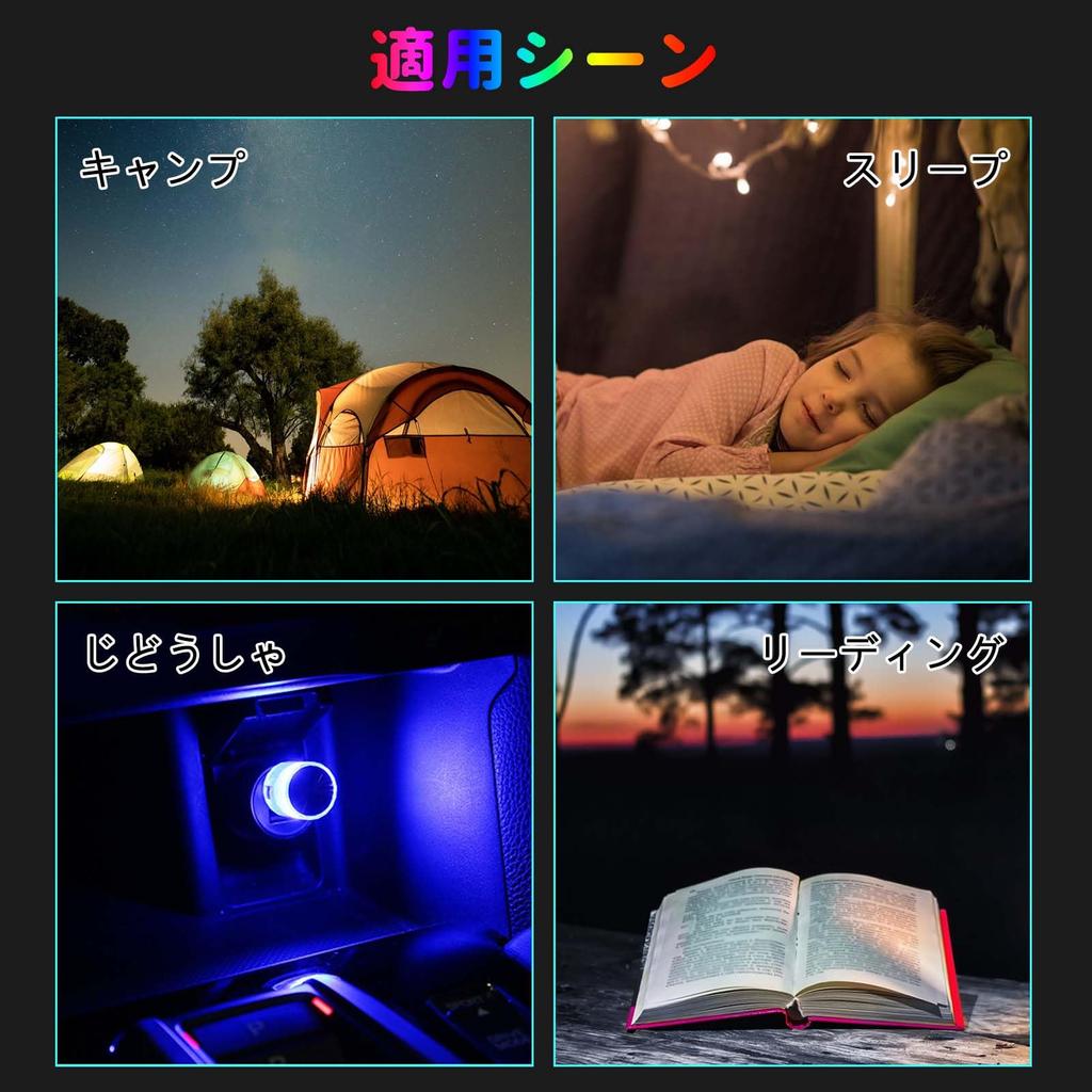 Светодиодная подсветка салона автомобиля, атмосферная подсветка, мини-USB-подсветка для салона автомобиля, товары для украшения автомобиля, 6 цветов, градиентный, прозрачный, USB-подсветка, Sma