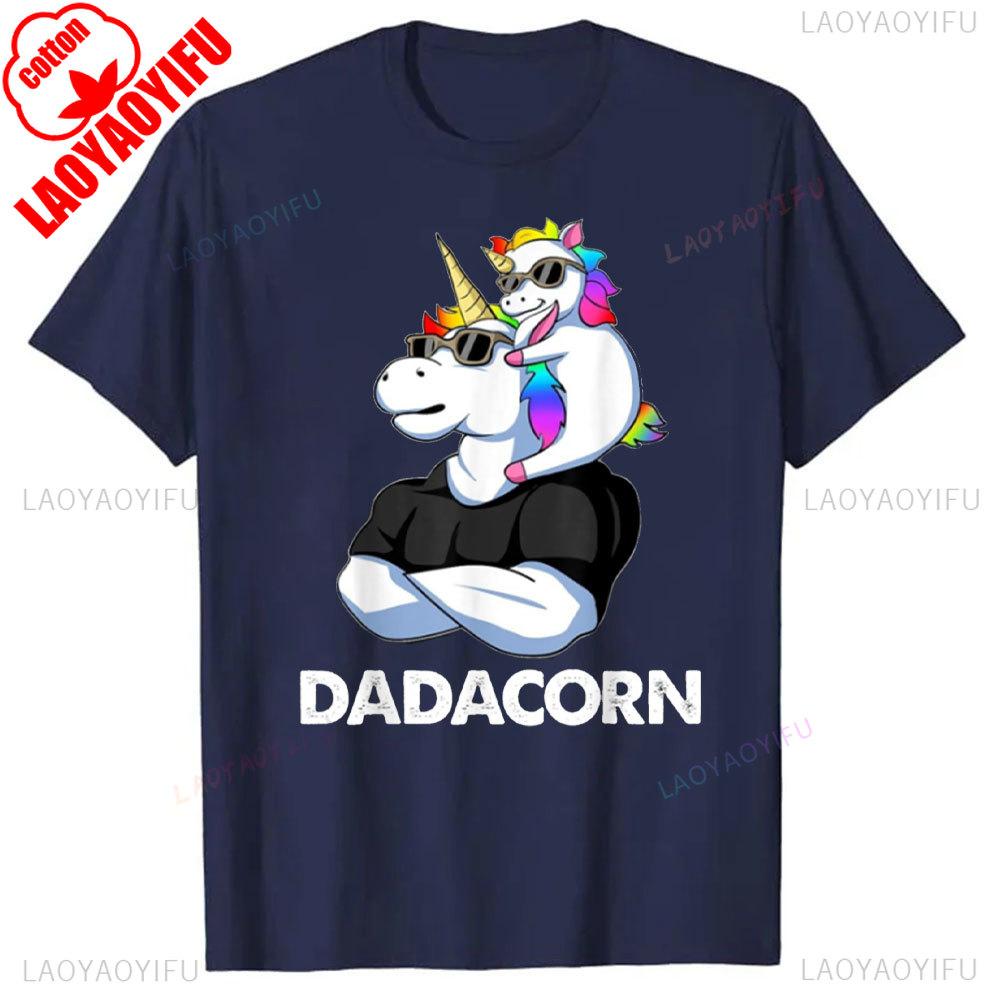 Dadacorn Unicorn Dad and Baby Christmas Papa Father's Day Gift Unisex T-Shirt High Quality Cotton Tops Street Fashion