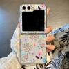 Luxury Flower Plants Print Phone Case For Samsung Galaxy Z Flip5 Flip4 Flip6 Hard PC Folding Cover For Samsung Z Flip 5 4 3 6