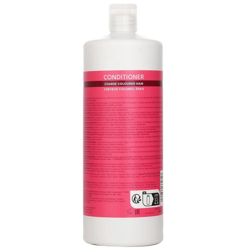 Кондиционер Invigo Color Brilliance с икрой лайма для жестких волос 1000 мл