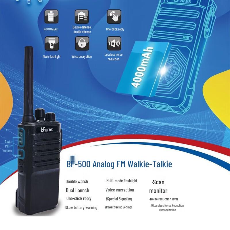 Beifeng BFDX BF-500 Professional Walkie-Talkie (CN version)