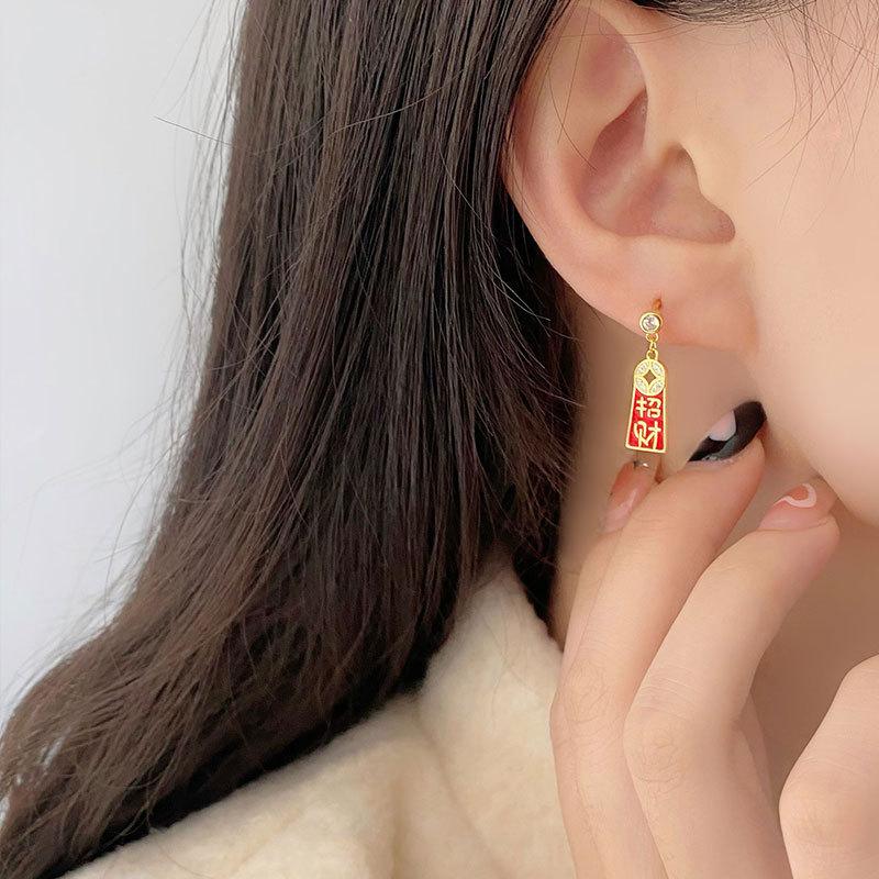 Geometric Earrings Earrings New Chinese Style Festive Chinese Style Spring Festival Atmosphere for Women
