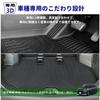 Ysdeal 3D Floor Mats + Cargo Liner, 5-Piece Set (For Toyota Noah/Voxy 90 Series, TPE, Waterproof)
