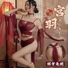 Sexy Antique Large Size Hanfu Small Chest Free Pajamas Women's Sex Underwear Seduction Passion Bed Uniform Suit