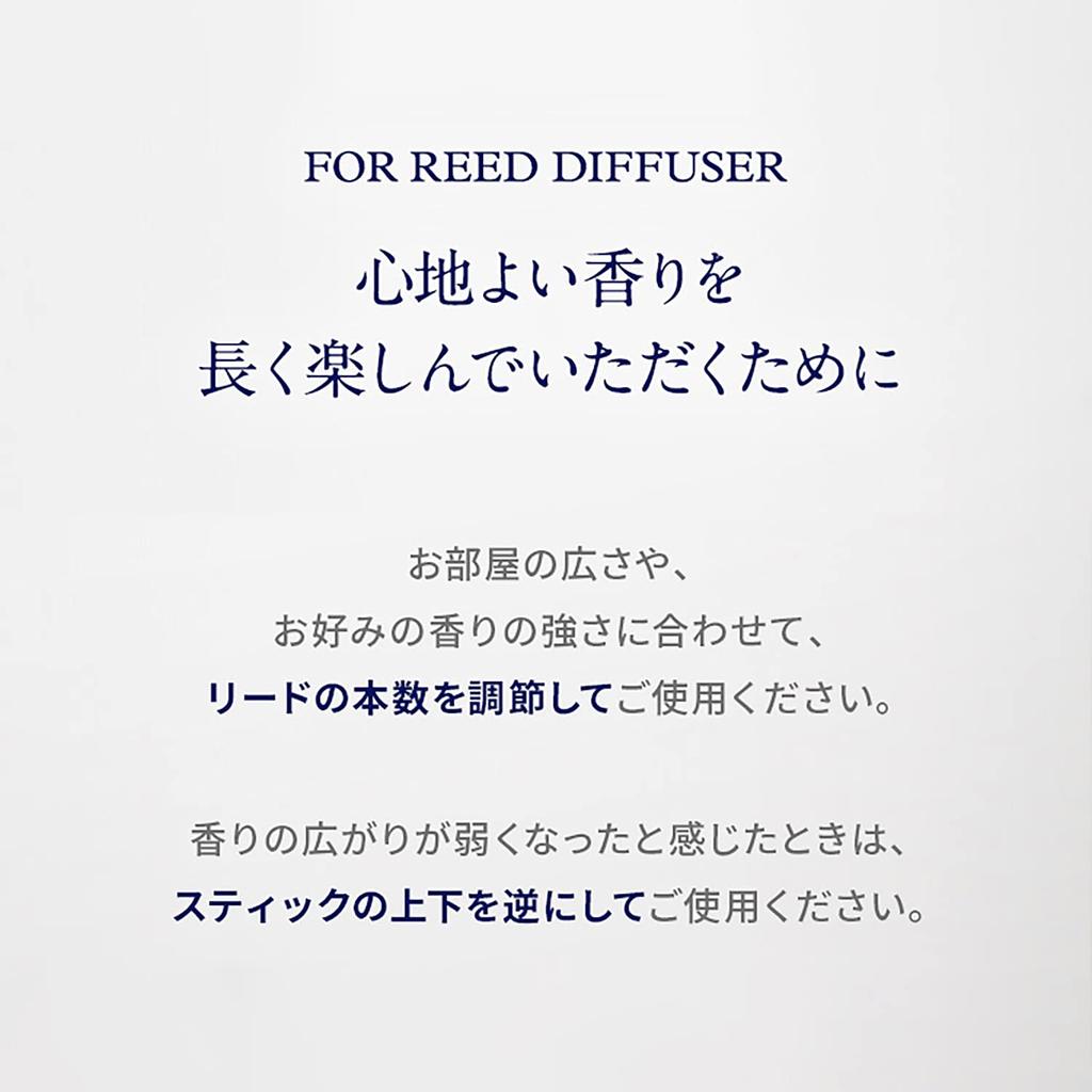 YARD REMEDIES Балансирующий аромадиффузор с ротанговыми палочками Аромат для комнаты 200 мл NEAL'S (Домашний аромат) (х 1)