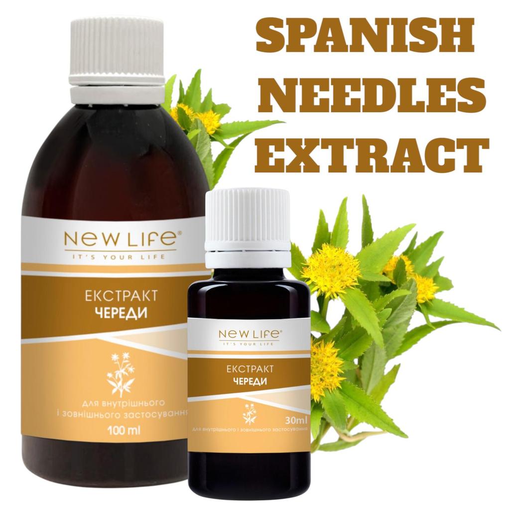 Череды (Bur Marigold) Экстракт Настойка Травяная Жидкость Добавка Диетическая New Life