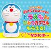 Жевательная резинка Lotte Doraemon x50 [Оптовая закупка]