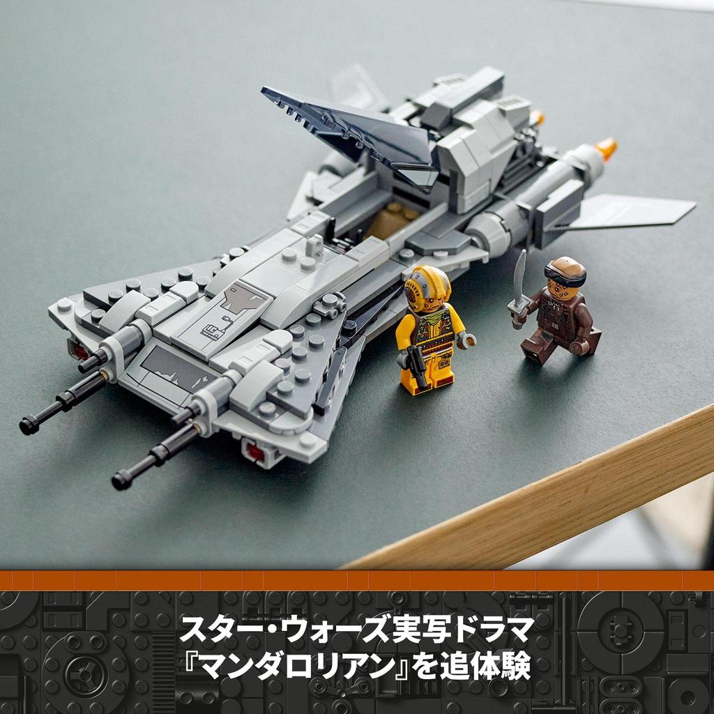 LEGO Star Wars Pirate Snub Fighter 75346 Toy Block Present Space Space Boy Ages 8 ~