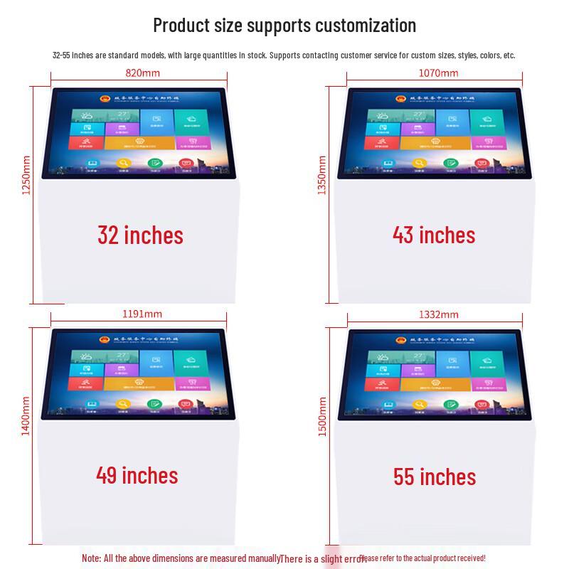 Ushida Interactive Slanted Touchscreen Kiosk CN plug (adapter included)