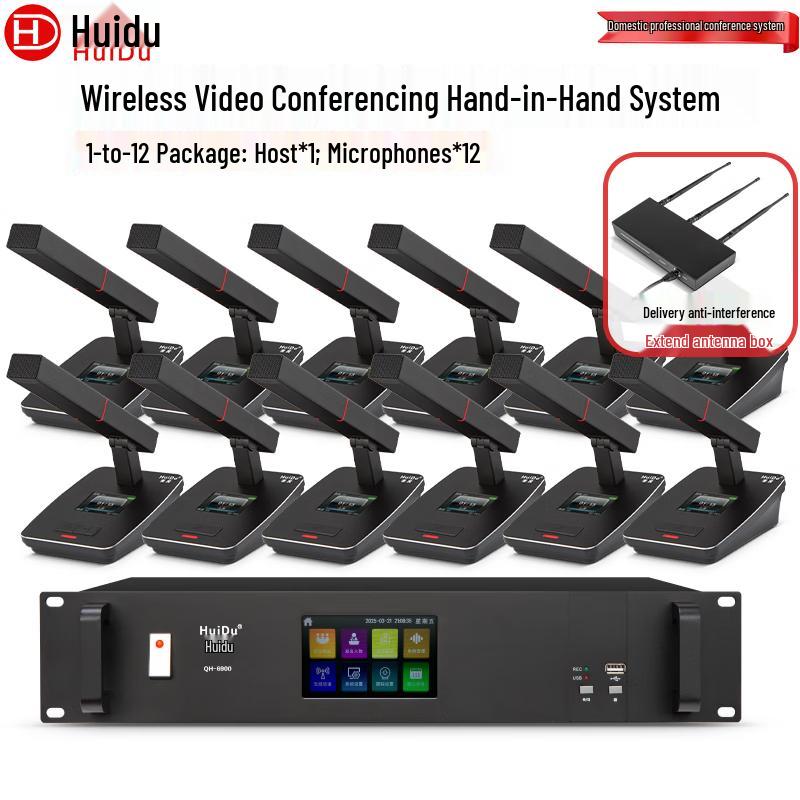 HuiDu QH-6900 Wireless Video Conference Microphone System (CN version)