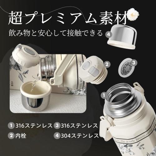 GOOM 900ml Large Capacity Thermos with Cup, Tea Strainer, and Strap, Keeps Hot or Cold with One-Touch Operation, Vacuum Insulated, Lightweight, Leak-P