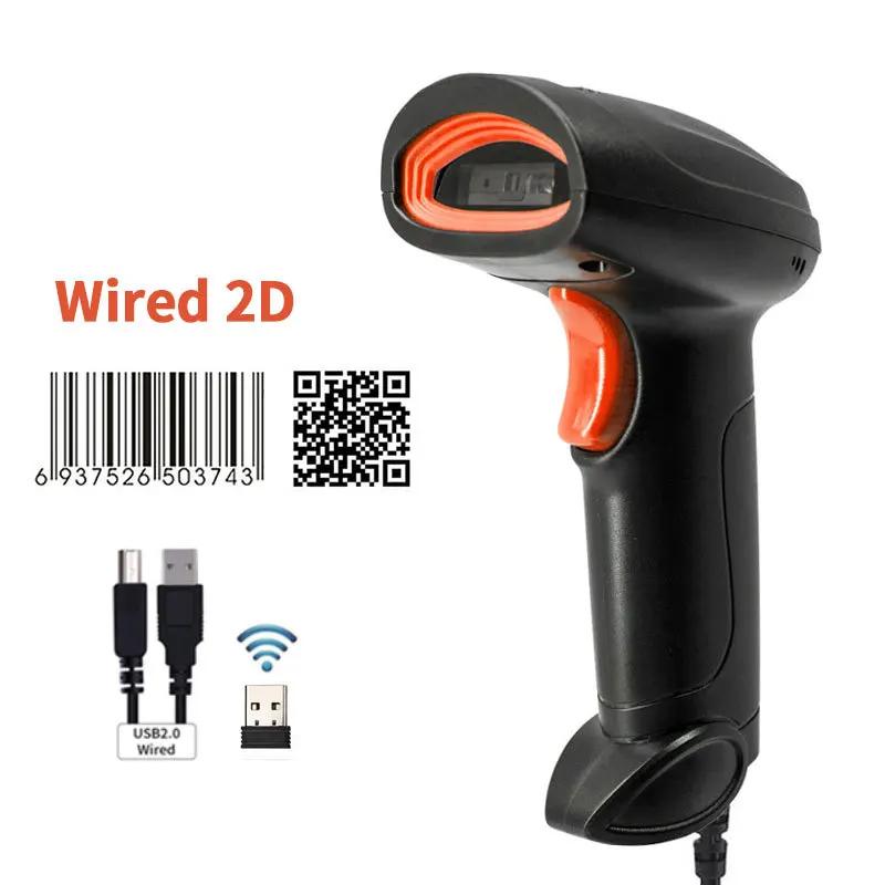 Прочный Беспроводной Сканер 1d2d Одномерный QR-код Bluetooth Супермаркет Логистика Экспресс QR Сканер