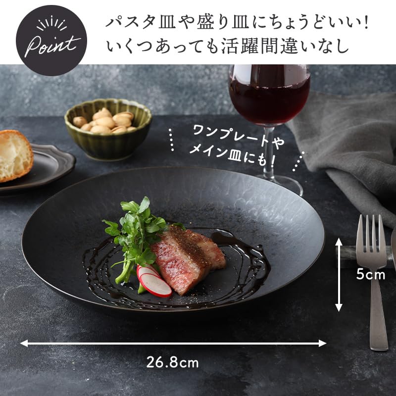 EAST table плоская миска Arita ware черная керамическая 27 см сделано в Японии можно использовать в микроволновой печи 28-022-02