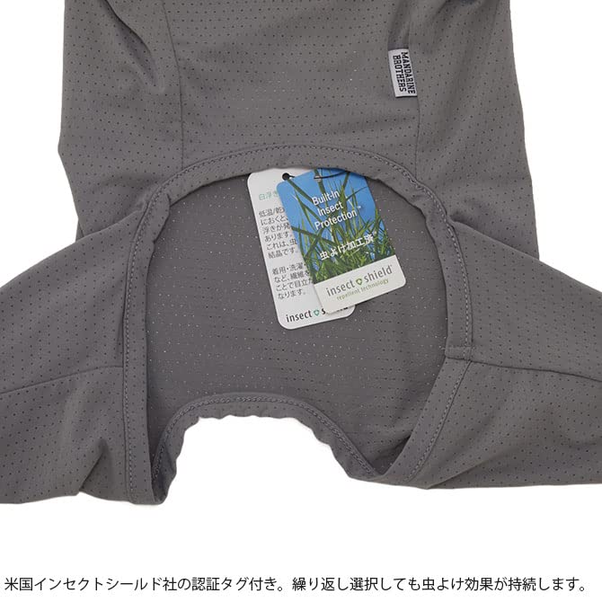 MANDARINE BROTHERS Защитный комбинезон от насекомых 5л розовый 5л 3л, 4л,