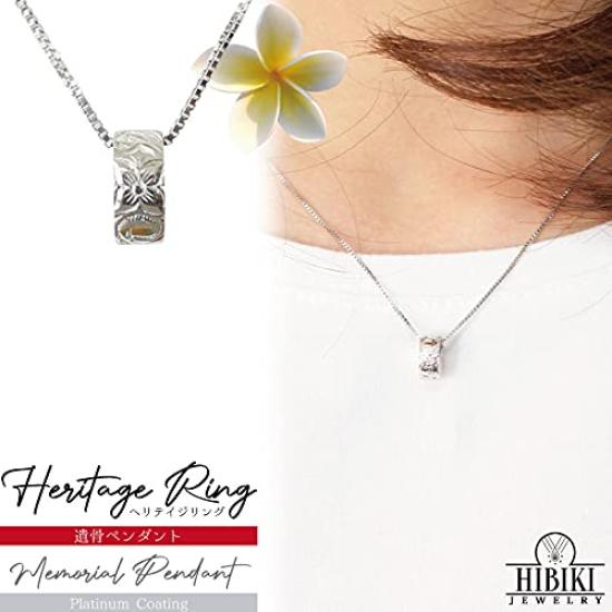 Мастерская Мемориал Гавайское наследие Пепел 925 Серебряная венецианская цепь [Memorial Hibiki] Подвеска, ювелирные изделия, ожерелье, кольцо, кулон, (Платиновое покрытие)