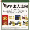 Kuroutoshikou NVIDIA GeForce GTX 1650 Graphics Dual Card, 4GB, Fan, GF-GTX1650-E4GB/OC/DF