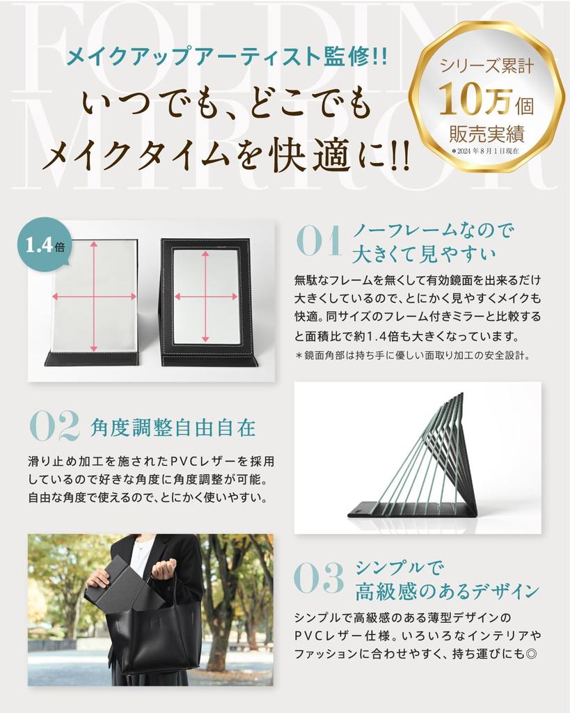 Зеркало для макияжа WIDREAM складное с регулируемым углом наклона и на один размер больше других настольных подставок, компактно складывается и удобна для переноски косметики