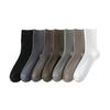 Men's Mid-calf Socks for Autumn and Winter, Breathable and Sweat-absorbing Cotton Socks, Business Sports Solid Color Long Socks