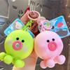 Blow Bubble Silicone Octopus Pendant Bag Decoration Octopus Doll Keyring  Car Keys Accessories
