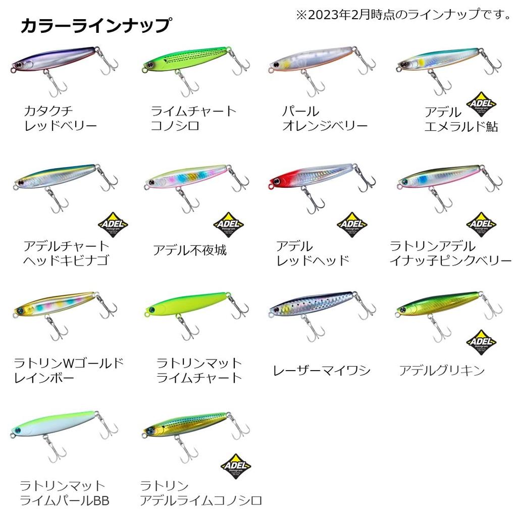 Daiwa Morethan Switch Hitter DH 76S