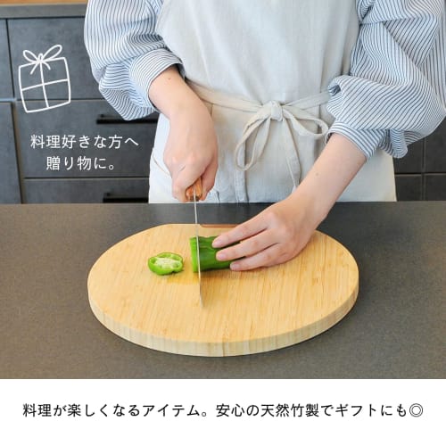 TAKEMI Bamboo Cutting Board with Stand, Freestanding, Stylish Round, D-Shaped, and Half-Moon Shapes, Mold-Resistant, New Design, SDGs, Plastic-Free, S