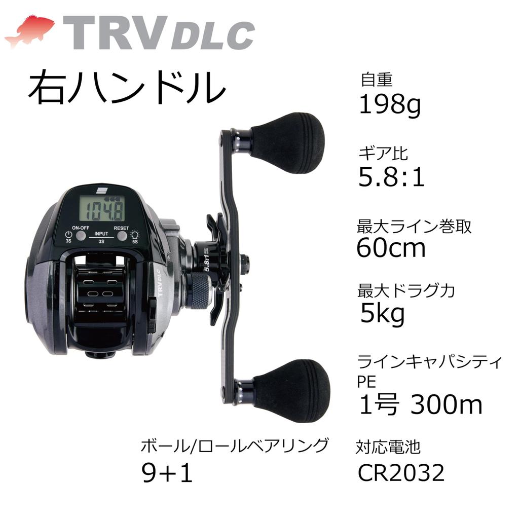 Abu Garcia TRV DLC Счетчик красного морского леща